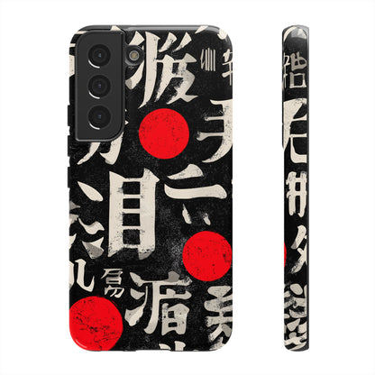 Kanji Clash – Tough Glossy Samsung Galaxy Case