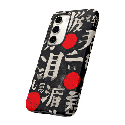 Kanji Clash – Tough Glossy Samsung Galaxy Case