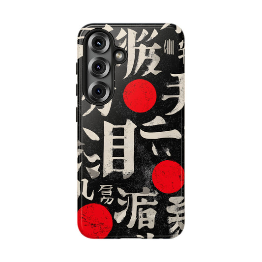 Kanji Clash – Tough Glossy Samsung Galaxy Case